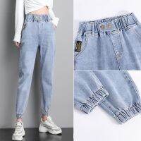 Jeans Woman 2021 Loose And Cloth Waist Nine Points Harlan daddy Pants [2021]