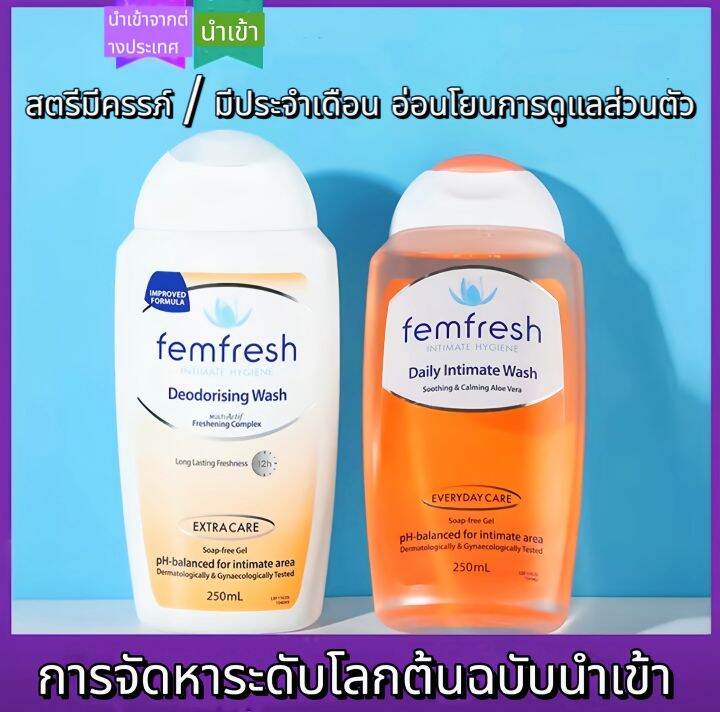 Fragrant core female private parts cleaning solution, chamomile and