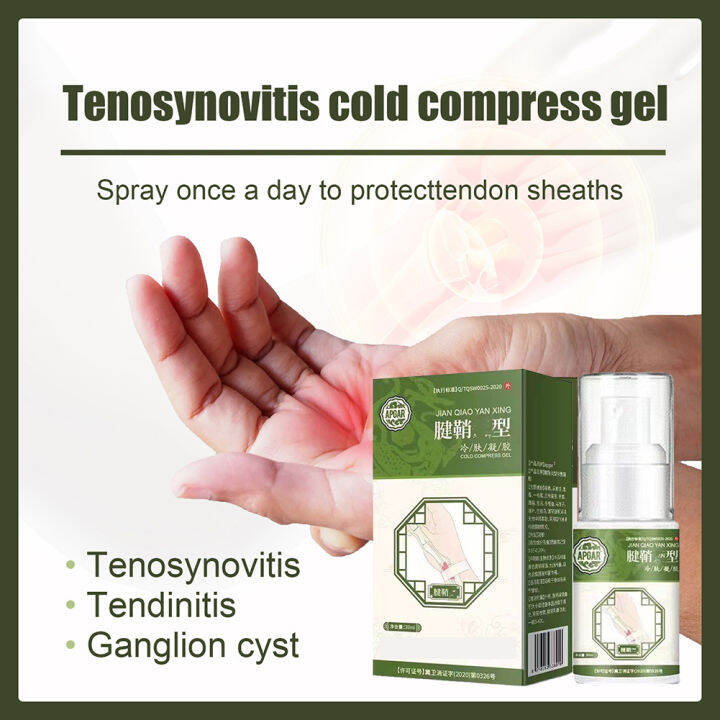 EWYT Tendons Sheath Cold Compress Gel Wrist Joint Soothing Relieve