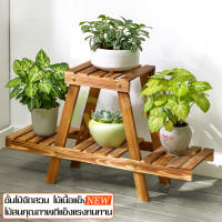 ชั้นวางต้นไม้ plant shelf ชั้นวาง ชั้นต้นไม้ ชั้นอเนกประสงค์ ชั้นวางกระถางต้นไม้ ชั้นวางกระบองเพชร ชั้นวางต้นแคคตัส ที่วางต้นไม้