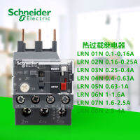 E ประเภท AC 3-Pole ความร้อนเกินรีเลย์-4A 50-60Hz หนึ่งปกติเปิดและหนึ่งปกติปิด LRN03N06N 07N