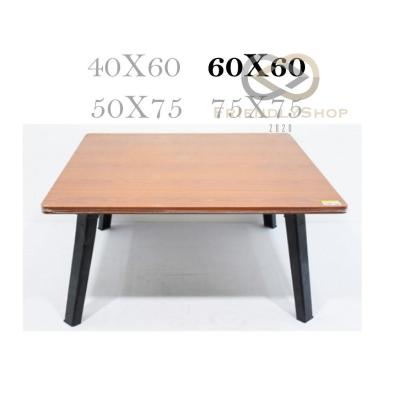 โต๊ะพับอเนกประสงค์ 60x60 ซม. ลายไม้สีบีซ ไม้สีเมเปิ้ล ลายหินอ่อนสวยๆ ขาแข็งแรงกางง่าย สะดวก ขนาดพอเหมาะ fs99