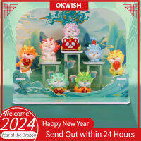 [Okwish] 2024ปีใหม่มิ่งขวัญโชคดีกล่องทึบของเล่นสมบัติมังกรน้อยน่ารักของตกแต่งปีมังกรสัตว์ศักดิ์สิทธิ์เรซินแบบสุ่มสไตล์ที่ตุ๊กตามังกร1ชิ้น