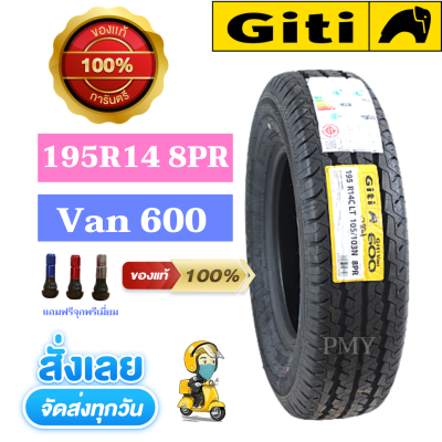 195R14 CLT 105/103N 8PR ยี่ห้อ Giti  จีที รุ่น Van 600 (ล็อตผลิต0821) ยางใหม่แท้ 100% ยางรถยนต์ขอบ 14 (ราคาต่อ1เส้น) แถมจุกพรีเมี่ยมอย่างดี มีของพร้อมส่งด่วน