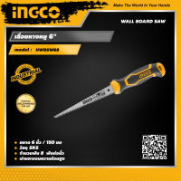 INGCO เลื่อยหางหมู 6" อิงโค่ เลื่อย เครื่องมือช่าง Wall Board Saw - HWBSW68 - HANDY MALL