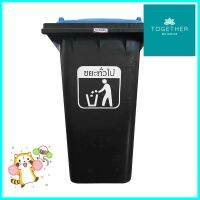 ถังขยะ MODERN 240 ลิตร สีดำฝามาตรฐานสีฟ้าDUSTBIN MODERN 240L BLACK/BLUE **จัดส่งด่วนทั่วประเทศ**