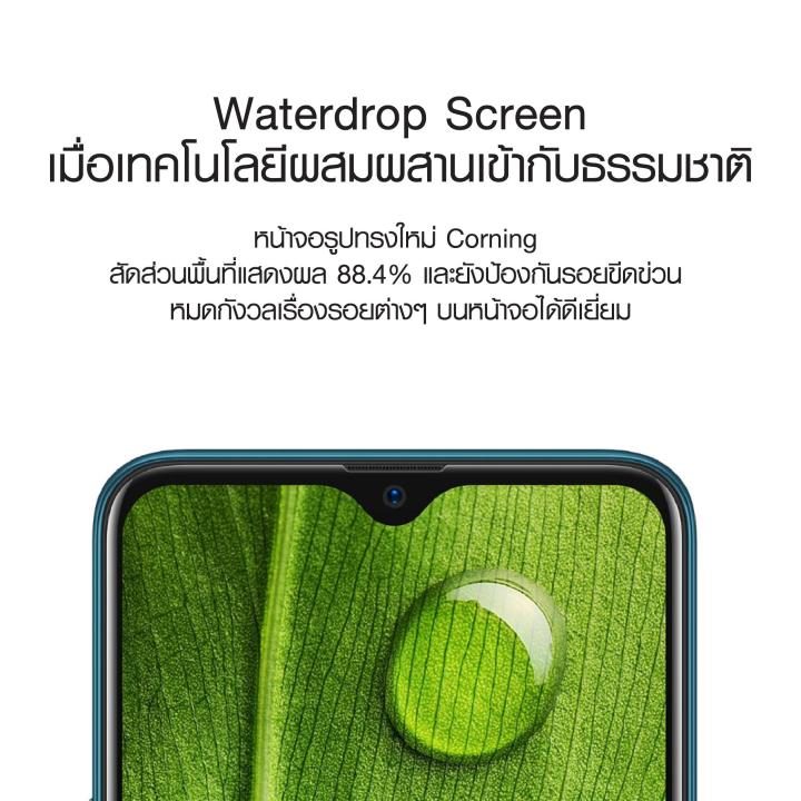 เครื่องศูนย์ไทยรับประกัน-15-เดือน-แพ็คส่งใน-1-วัน-oppp-a7-4-64gb-godungit