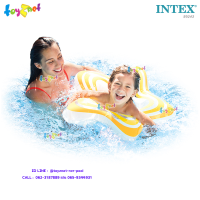 Intex ส่งฟรี ห่วงยางรูปดาว 74x71 ซม. รุ่น 59243