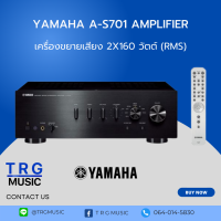 YAMAHA A-S701 AMPLIFIER (สินค้าใหม่แกะกล่อง รับประกันศูนย์ไทย)