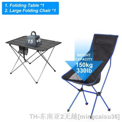 hyfvbu✓♛  Outdoor Camping Folding Fold Table Fishing BBQ Hiking Load 150kg Beach Oxford