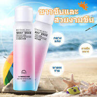 ?พร้อมส่ง? สเปรย์ กันแดด ยอดฮิต! สเปรย์กันแดด ปรับผิวขาว ใส ยอดฮิต! ผลิตภัณฑ์บำรุงผิว spray sunscreen มีเก็บปลายทาง