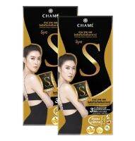 Chame Sye S 3000mg. ชาเม่ ซายเอส 3000mg. 3g. x 6ซอง (แพคคู่)