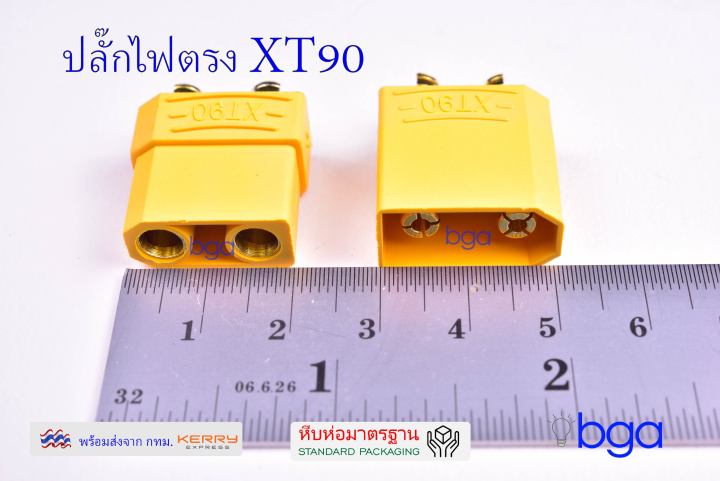 ขั้วต่อไฟ-หัวต่อไฟฟ้าแบบ-xt90-xt90-connector-power-box-connector-drone-connector