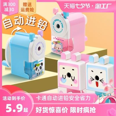 ∏ Hand cutting pen implement cartoon pencil sharpener sharpeners automatic lead into the pupil plane machine manually peel ground pin repairing spinning portable children learning