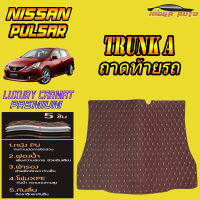 Nissan Pulsar 2012-2016 Trunk A (ถาดท้ายแบบ A ) ถาดท้ายรถ Nissan Pulsar 2012 2013 2014 2015 2016 พรม6D VIP Mega Auto