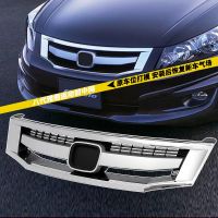 [COD] Suitable for Hondas 08/09/10 eighth-generation sports grille face modification parts