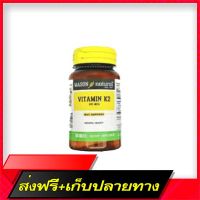 Free Delivery Two Vitamin K-2 vitamin K-2 (AS Menaquinone-4) 100 MCG Plus Calcium 40 mg 100 Tablets-Mason Natural K2Fast Ship from Bangkok