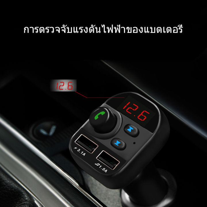 805e-บลูทู-ธ-รับ-100-เดิมรถบลูทู-ธ-รับรถบลูทู-ธ-รถเครื่องเล่น-mp3-ของแท้-อุปกรณ์รับสัญญาณบลูทูธในรถยนต์