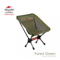 Naturehike Thailand เก้าอี้ พับ สำหรับเด็ก YL08 mini moon chair for children