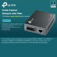 TP-Link 10/100Mbps Single-Mode Media Converter รุ่น MC110CS