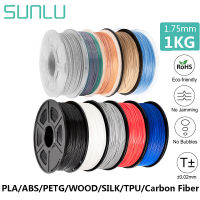 SUNLU PLA 3D Printer Filament PLAPLUS SILK 1.75MM 1KG 2.2LBS Printing Odorless Non-Toxic No Bubble No Knots Biodegradable