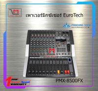 เพาเวอร์มิกซ์เซอร์ EuroTech PMX-8500FX สินค้าพร้อมส่ง