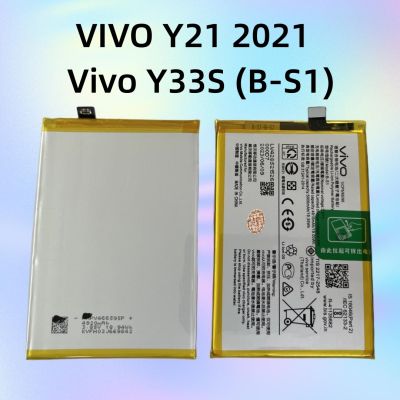 แบตเตอรี่ Vivo Y21 2021 / B-S1 แบตวีโว่ แบตมือถือ แบตโทรศัพท์ แบตแท้ 100% รับประกัน1เดือน