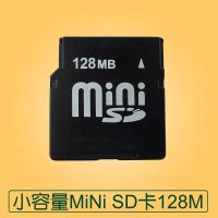 (Recommended) Mini SD card 128M 128MB Nokia mobile phone distribution test Newman MP3 memory