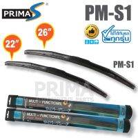 NEW!! ใบปัดน้ำฝน พรีมาเอสPRIMA-S Model: PM-S1 Multi-Functional Wiper Blade ขนาด 22+26 นิ้ว (สำหรับรถญี่ปุ่นทุกรุ่น)