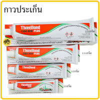 กาวทาปะเก็น ทรีบอน 1104 NEO PLUS ทีบอน 35กรัม 55กรัม 115กรัม 230กรัม หลอดเล็กสุด แชลคทาปะเก็น ThreeBond