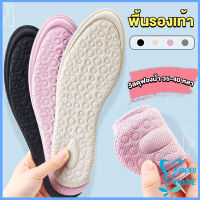 Easy แผ่นรองเท้าเพื่อสุขภาพ ป้องกันการปวดเท้า ตัดขอบได้ตามไซส์ ขนาด 35-40 insoles