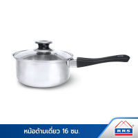 RRS หม้อ หม้อด้ามเดียว หม้อสแตนเลส พร้อมฝา 16 ซม. - เครื่องครัว