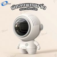 G-Wind MF040 พัดลมพกพา USB พัดลมมือถือ พัดลมมินิ พัดลมแบบแขวนคอ พัดลมพกพาขนาดเล็ก