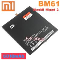 แบตเตอรี่ แท้ Xiaomi MiPad 2 BM61 6010mAh แท้