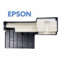 Vo หมึกสี -- ฟองน้ำซับหมึกของแท้ Epson L110/L120/L210/L220/L300/L310/L350/L355/L360/L365/L385/L455/L485 #ตลับสี  #หมึกปริ้นเตอร์  #หมึกสีเครื่องปริ้น