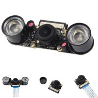 5MP อินฟราเรด Night Vision กล้อง IR-CUT + 2 * เติมแสง + สายเคเบิลสำหรับ Raspberry