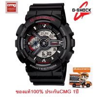 Casio G-Shock รุ่น GA-110-1A นาฬิกาข้อมือผู้ชาย สายเรซิ่นสีดำ - ของแท้100% ประกันศูนย์ CMG เซ็นทรัล 1 ปี