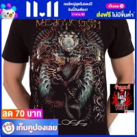 เสื้อวง MESHUGGAH เสื้อผ้าแฟชั่น Rock เมชูกกาห์ ไซส์ยุโรป RCM1251