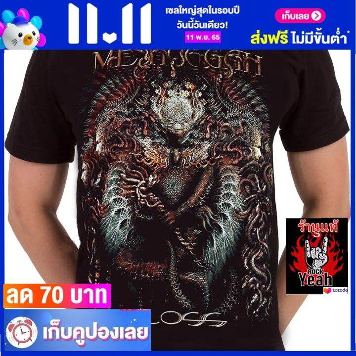 เสื้อวง-meshuggah-เสื้อผ้าแฟชั่น-rock-เมชูกกาห์-ไซส์ยุโรป-rcm1251