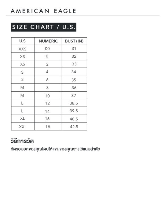 american-eagle-strigid-classic-denim-jacket-เสื้อ-แจ็คเก็ต-ผู้หญิง-เดนิม-nwja-038-3414-915