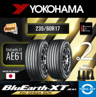 Yokohama 235/60R17 BluEarth-XT AE61 ยางใหม่ ผลิตปี2023 ราคาต่อ2เส้น (Made In Japan) สินค้ามีรับประกัน แถมจุ๊บลมยางต่อเส้น ยางขอบ17 ขนาด 235 60R17 AE61 จำนวน 2 เส้น