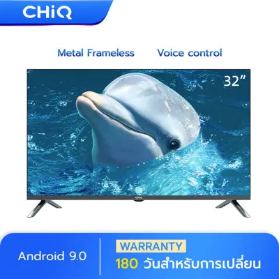 (ใหม่!!) CHiQ สมาร์ททีวี 32 / 43 นิ้ว Brand HD android Smart LED TV รุ่น L32M8T / L43M8T ราคาพิเศษ พร้อมส่ง