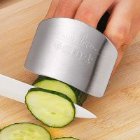 New Kitchen Stainless Steel Finger Hand Protector Ring Knife Chop Adjustable Guard Cut Safety Gadgets Cooking Tools