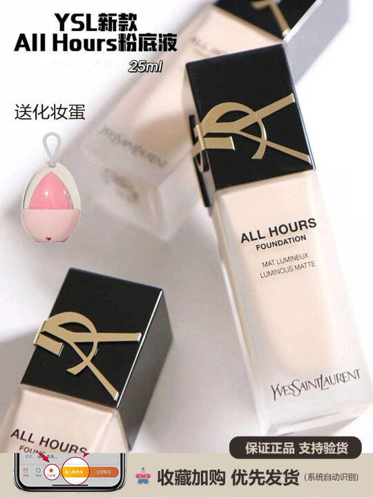 YSL Saint Laurent 2022 New ALL HOURS Liquid Foundation LN1/LC2/LC1/B10