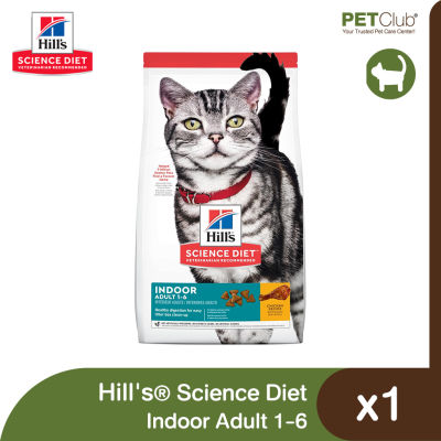 [PETClub] Hills® Science Diet® Adult Indoor - อาหารเม็ดแมวโต เลี้ยงในบ้าน 2 ขนาด [3.5lb, 7lb]