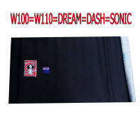 ผ้าเบาะ มอเตอไซด์ W100=125=110i=DREAM=DASH=SONIC งานเทพ