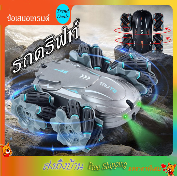 360-องศา-พลิก-รถของเล่นควบคุมระยะไกล-2-4g-4ch-สองด้านตีกลับ-drift-stunt-รถ-rock-crawler-roll-รถ-360-องศาพลิกรีโมทคอนโทรลรถยนต์ของเล่นเด็ก