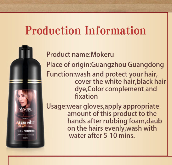 mokeru-น้ำมัน-argan-ย้อมผมคางพืชไม่ทำร้ายผมรีมย้อมผมสีล้-hz-132