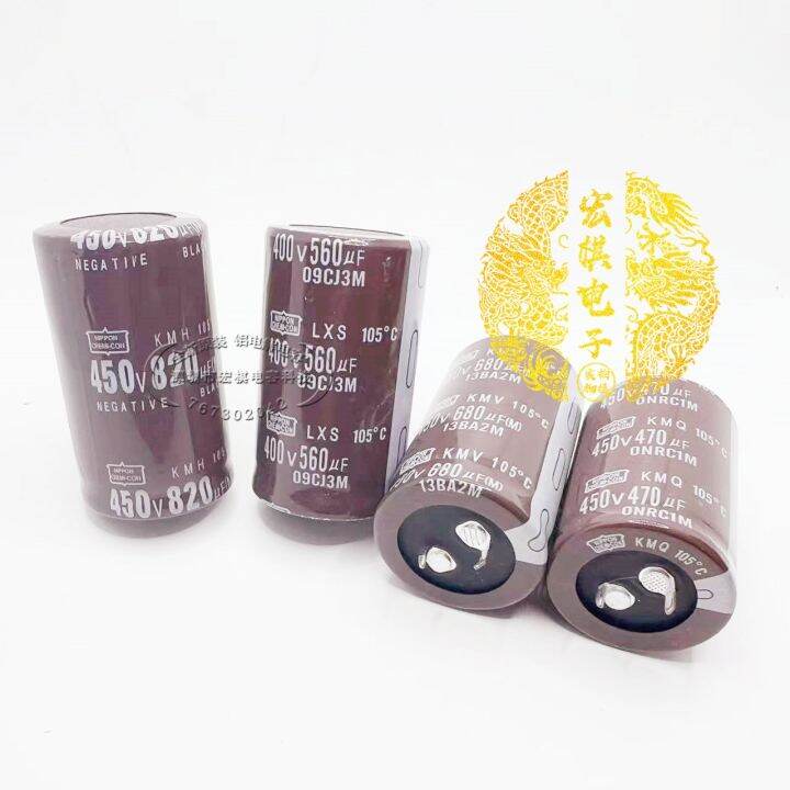 electrolytic-capacitor-jpn450v680uf-400v470uf-450v-560uf-ox-horn-capacitor-inport-original