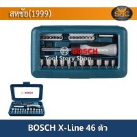 ชุดเครื่องมือ Bosch 46ชิ้น